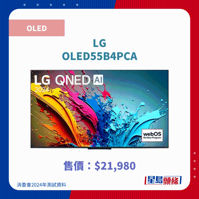2.LG 2.LG