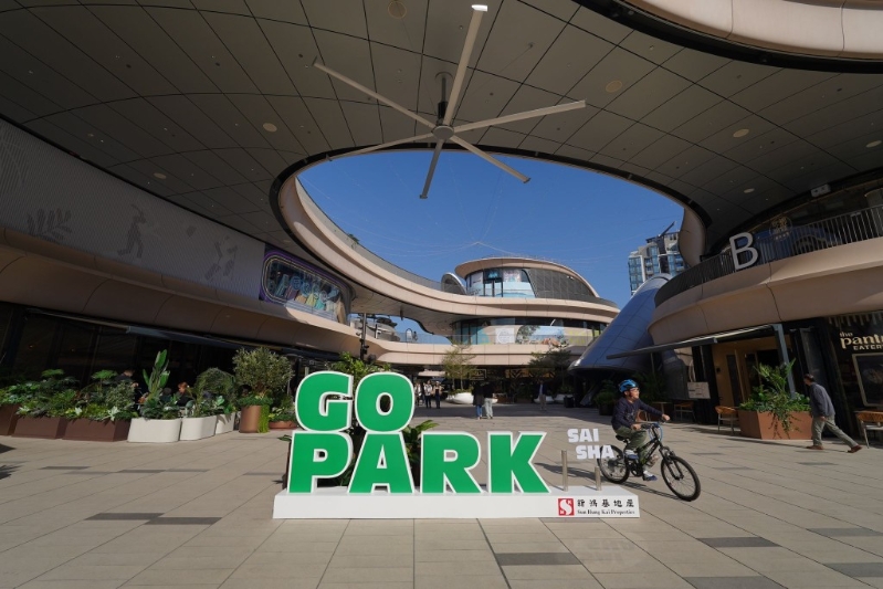 go park