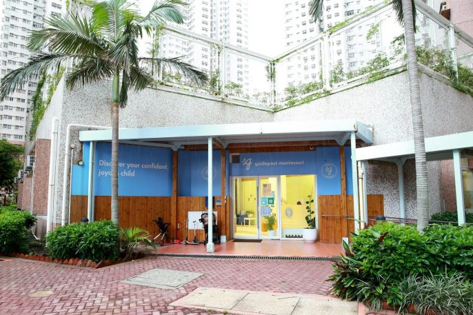 Guidepost Montessori Guidepost Montessori
