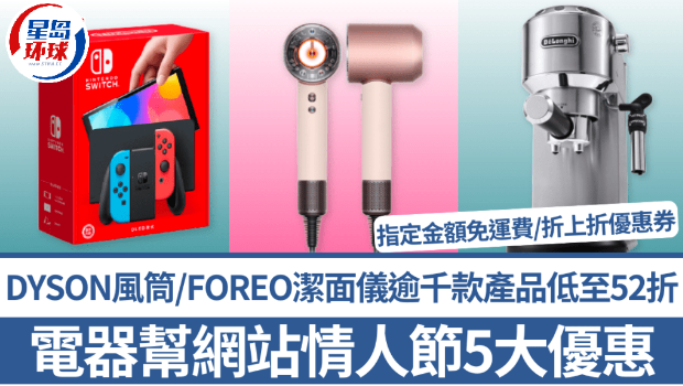 情人节优惠1 情人节优惠1