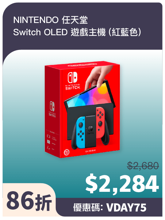 NINTENDO 任天堂 Switch OLED 游戏主机 (红蓝色)(官方提供) NINTENDO 任天堂 Switch OLED 游戏主机 (红蓝色)(官方提供)