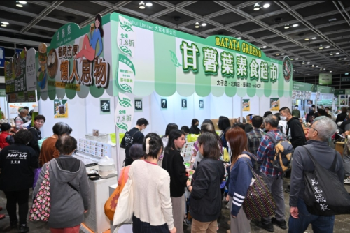 亚洲素食展