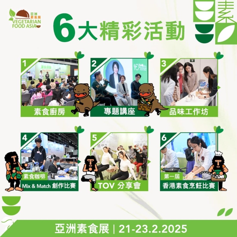 玩乐中体验绿色生活