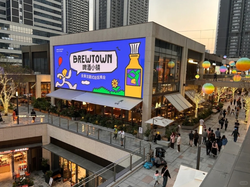 深圳BREWTOWN啤酒小镇 深圳BREWTOWN啤酒小镇