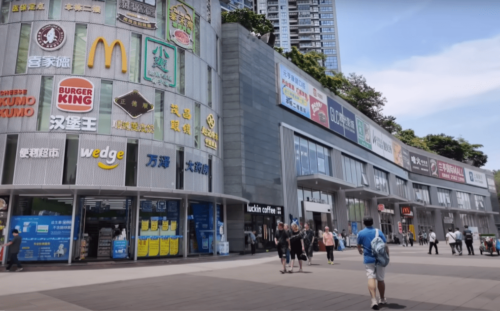 兰亭国际Mall 兰亭国际Mall