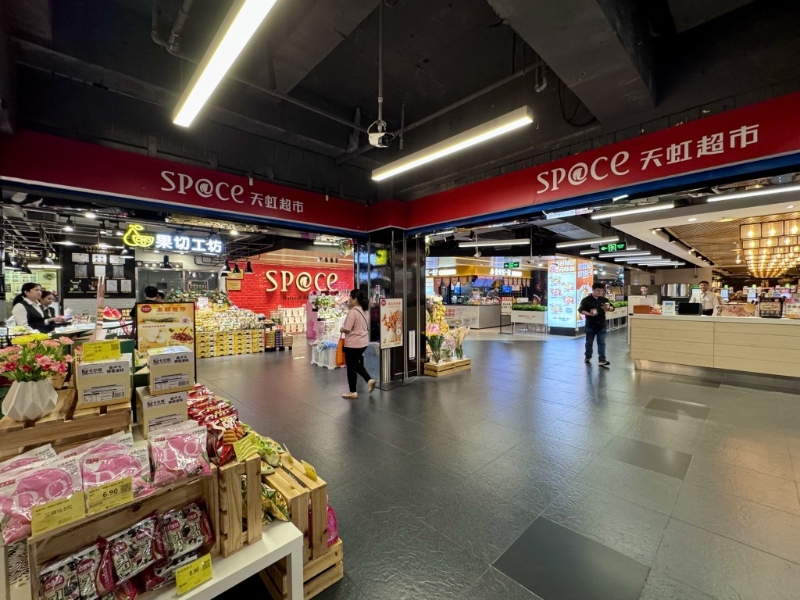 天虹超市 天虹超市
