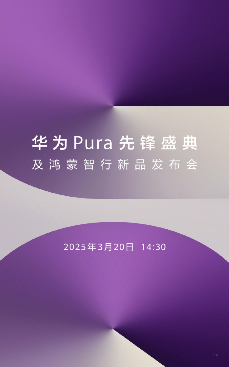 发布会