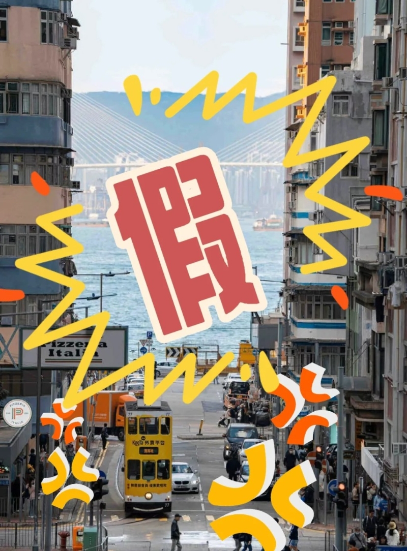 不过,最近有小红书网民发文分享部份中伏景点及打卡位,表示有些景点现实与相片不相符( 不过,最近有小红书网民发文分享部份中伏景点及打卡位,表示有些景点现实与相片不相符(