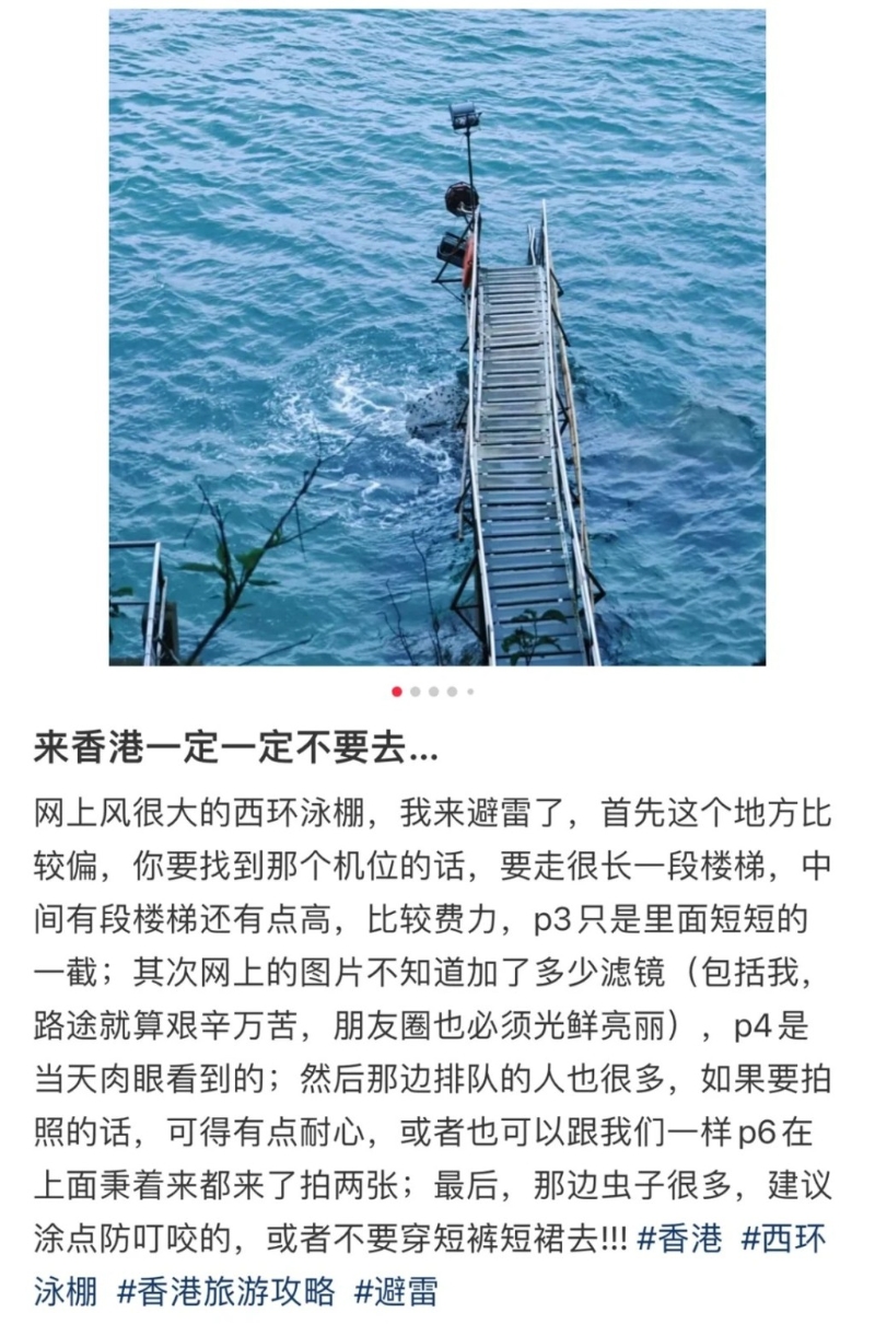 惟要前往泳棚路途需经过长楼梯上下坡(小红书) 惟要前往泳棚路途需经过长楼梯上下坡(小红书)