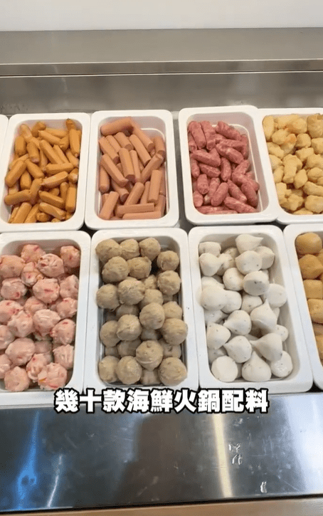 配料 配料