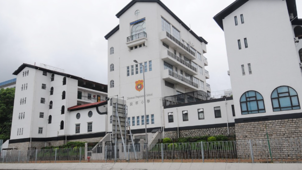 小班教学的基督教名校拔萃小学开放小学插班申请（图片来源：拔萃小学官网）