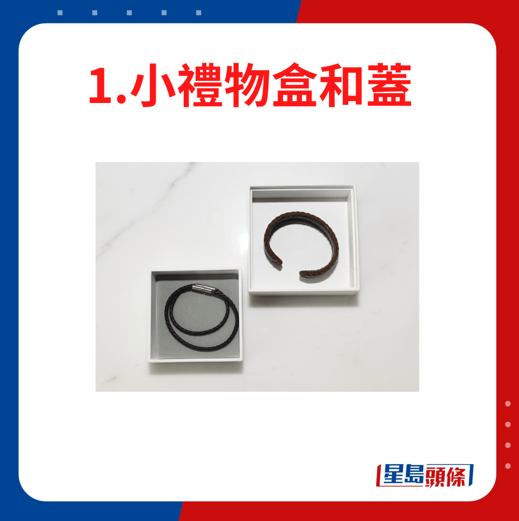小礼物盒和盖 小礼物盒和盖