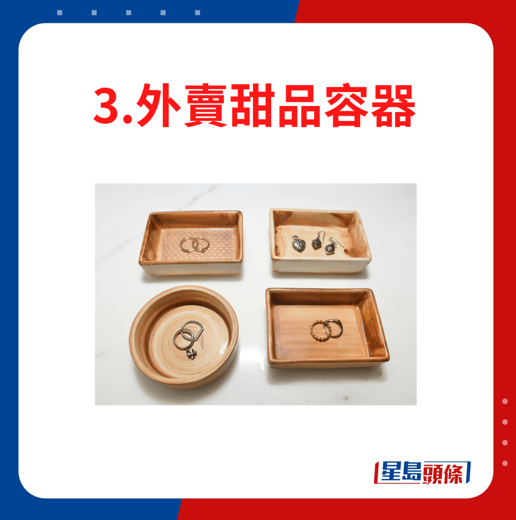外卖甜品容器 外卖甜品容器