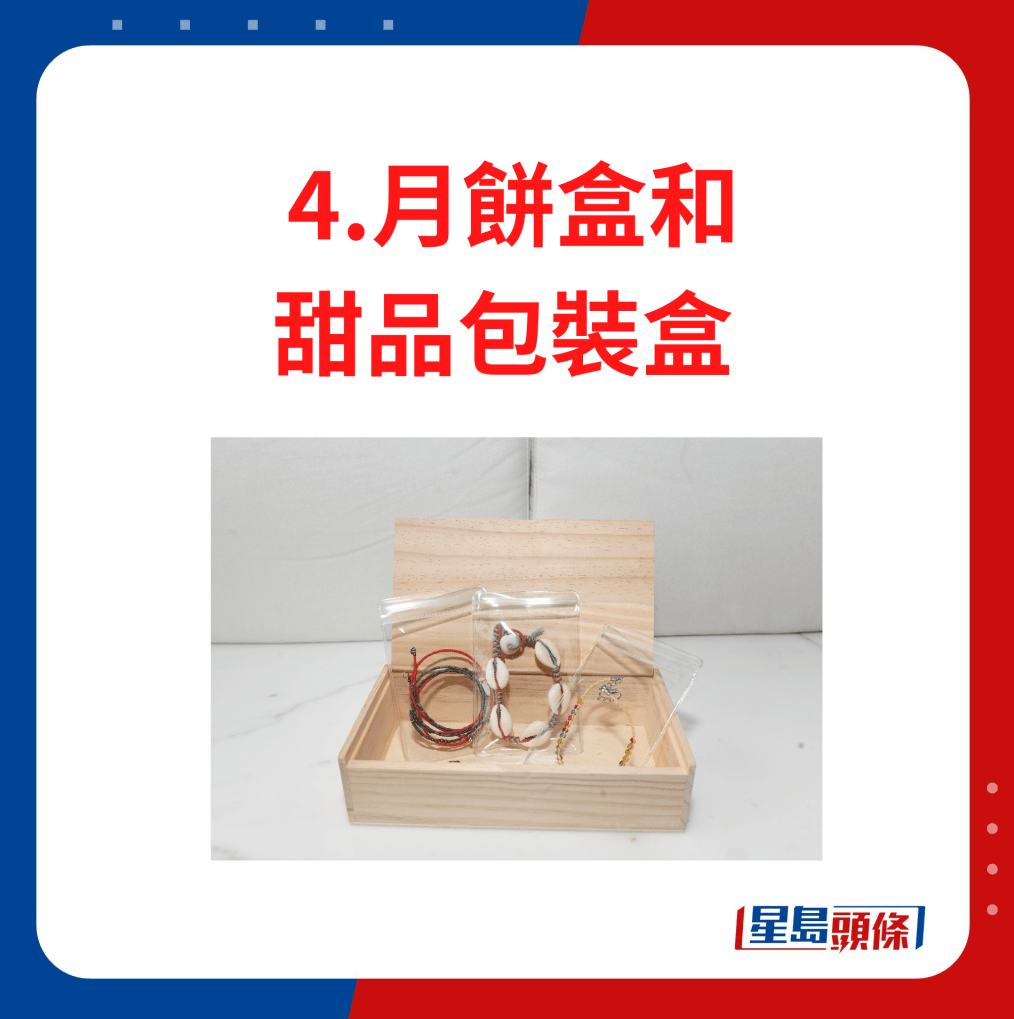 月饼盒和甜品包装盒 月饼盒和甜品包装盒
