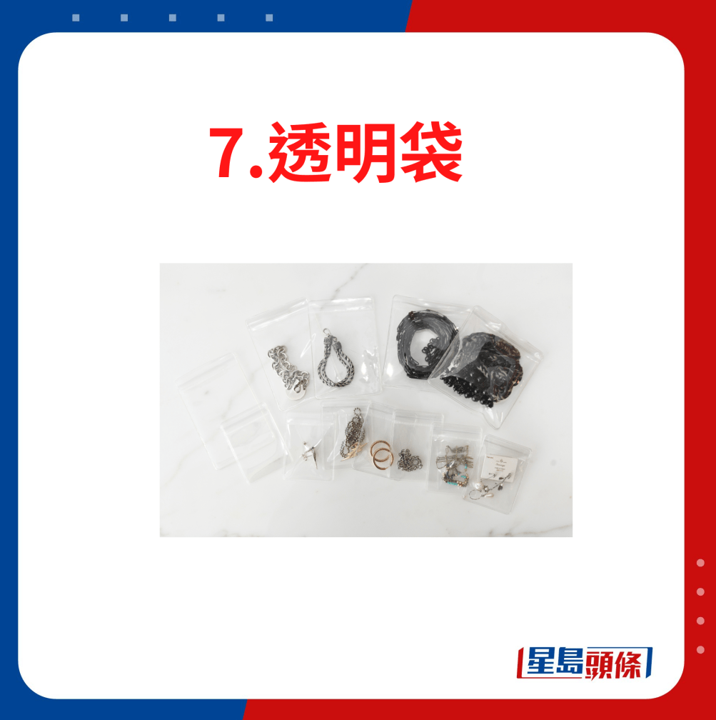 透明袋 透明袋