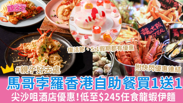自助餐