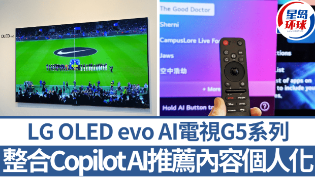 LG OLED evo AI电视G5