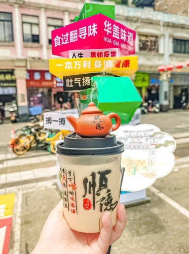 11. 华盖路步行街 网红打卡之选顺德茶饮。(晶曾菇@小红书) 11. 华盖路步行街 网红打卡之选顺德茶饮。(晶曾菇@小红书)