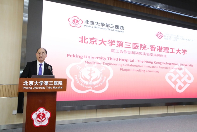理大常务及学务副校长黄永德
