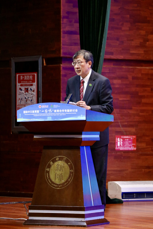香港教育大学校长李子建教授在开幕仪式上致辞