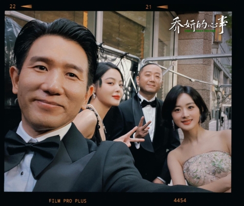 赵丽颖主演赵德胤电影《乔妍的心事》。