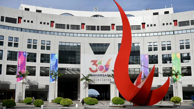 香港科技大学 香港科技大学