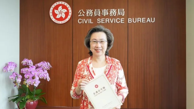 公务员事务局
