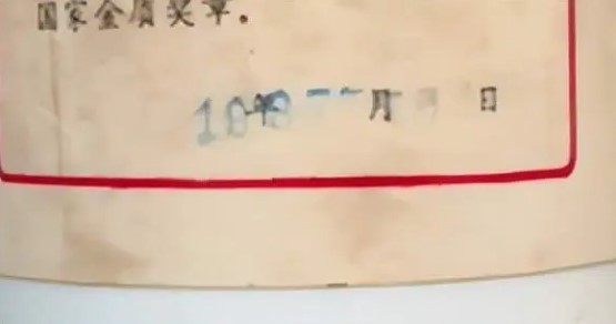 87年的铁盖茅台约值27至30万。 87年的铁盖茅台约值27至30万。