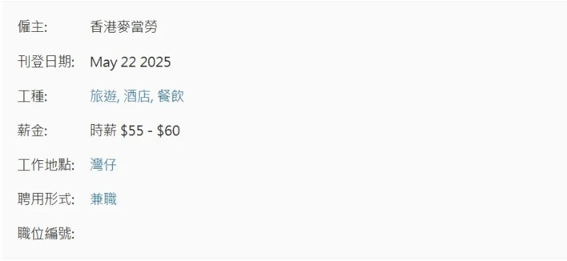 兼职 兼职