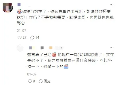 图片来源：社交媒体
