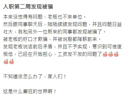 图片来源：社交媒体