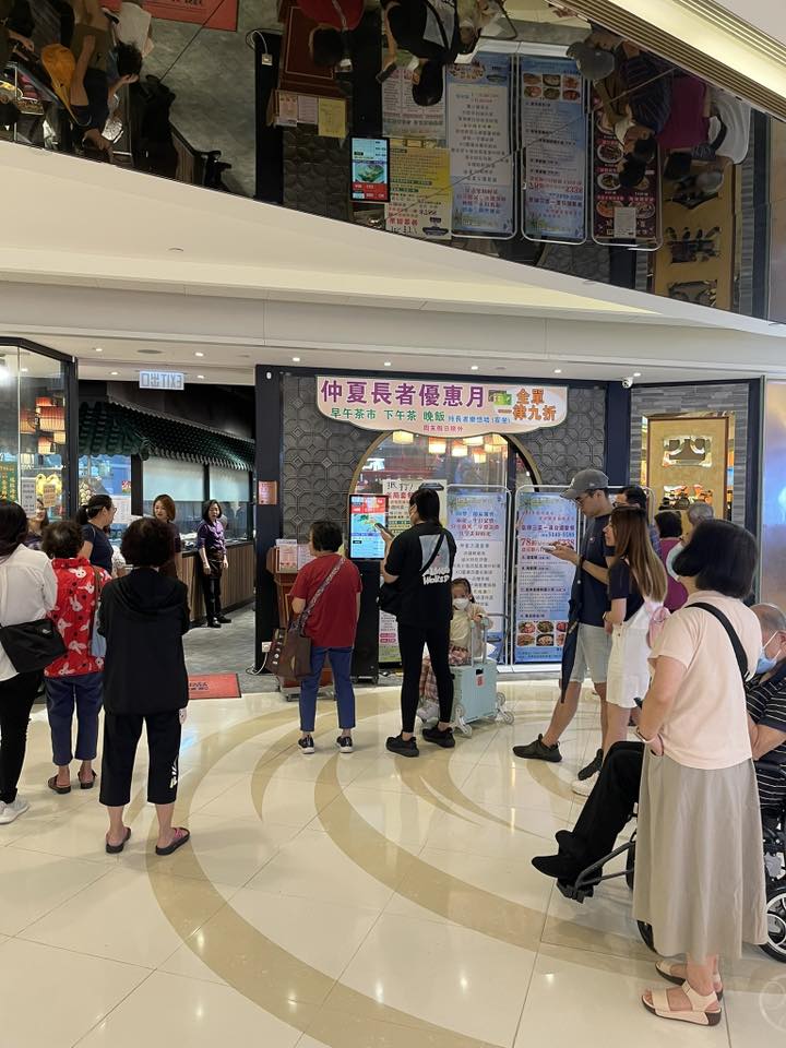 四点金饭店
