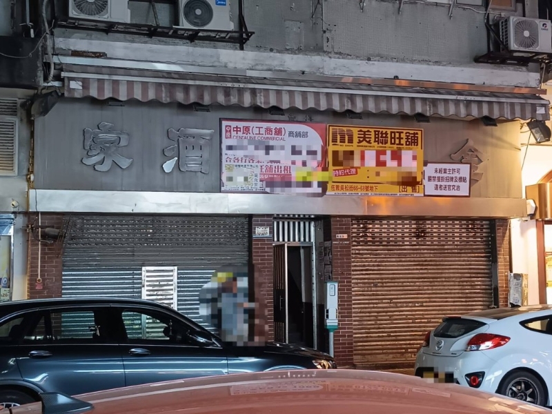 海鲜酒家