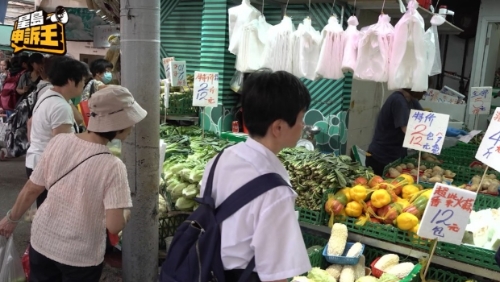 红磡菜档老板失恋劈价卖菜