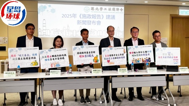 施政报告2025｜劳联提45项建议，倡破欠基金扩至欠供强积金，暂停输入部分工种外劳