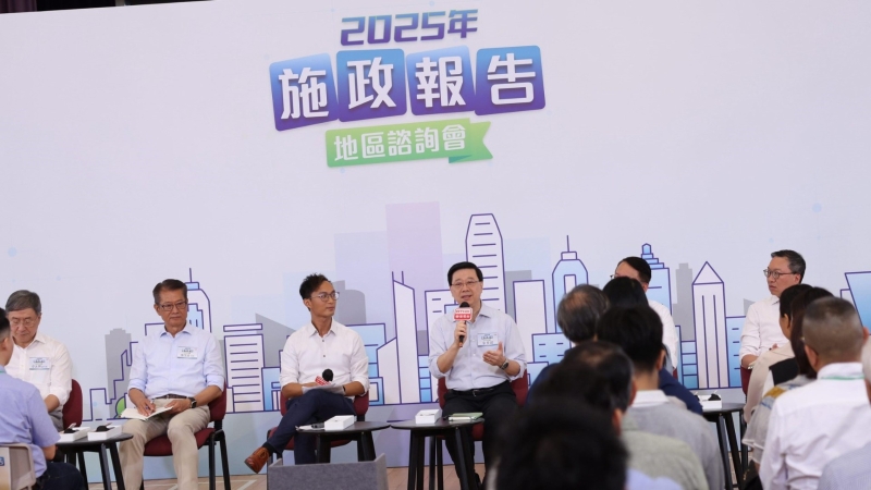 咨询会