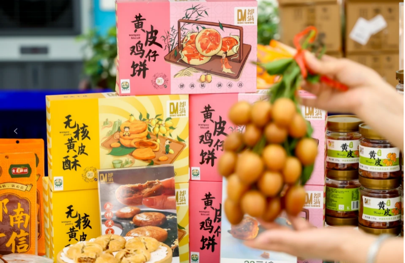 黄皮饼 黄皮饼