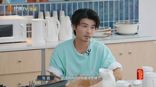 张晋1