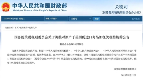截图 截图