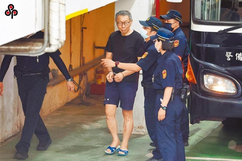 柯文哲 柯文哲