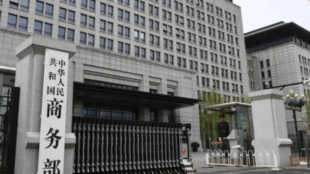 中国商务部：对28家美国实体，暂停或停止管制管控措施