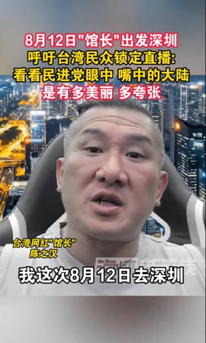 馆长 馆长
