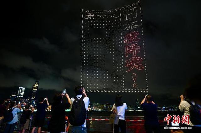 无人机汇演