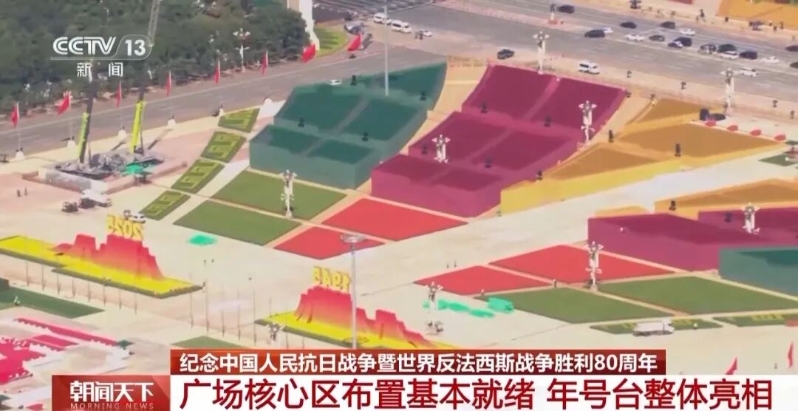 年号台 年号台