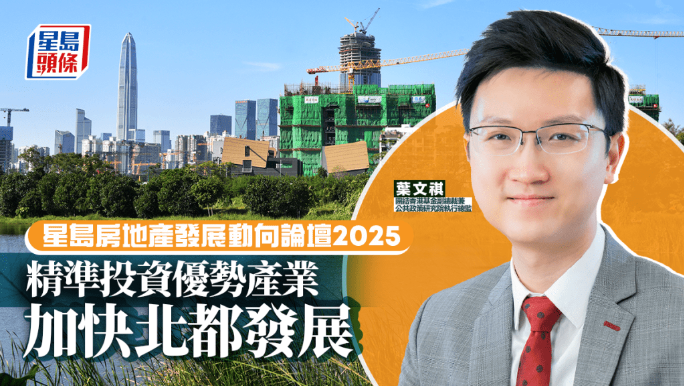 叶文祺 叶文祺