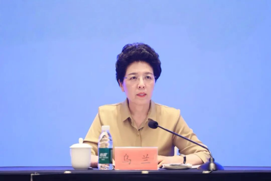 乌兰 乌兰