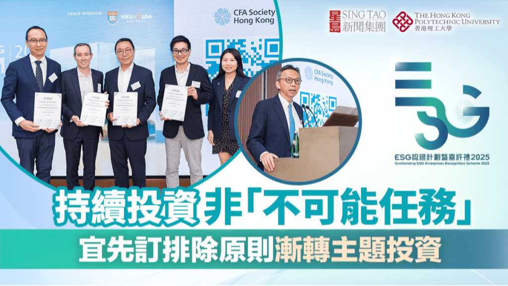ESG。 ESG。