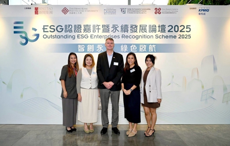 启德体育园在ESG认证计划暨嘉许礼中夺得5项殊荣。