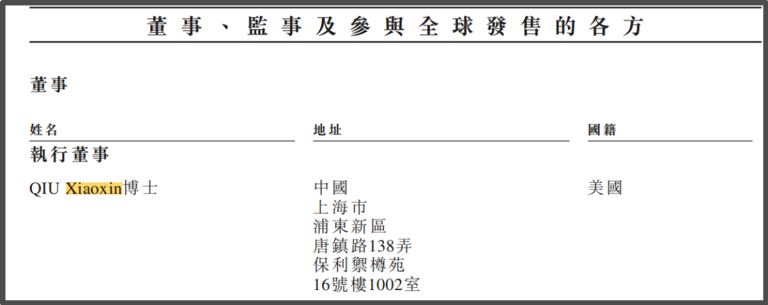 爱芯元智3