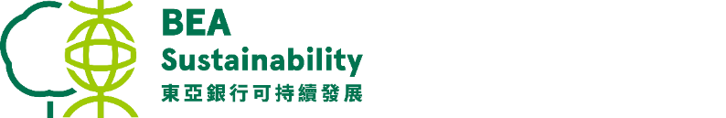 东亚银行积极迈向低碳转型8